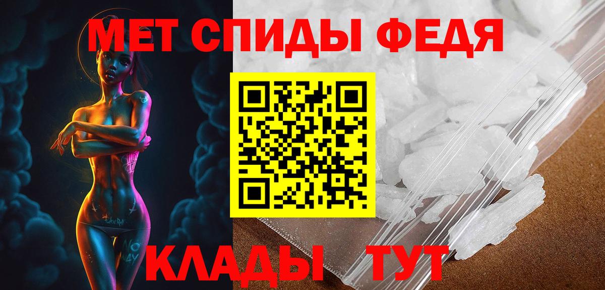 АМФЕТАМИН Розовый Кингисепп