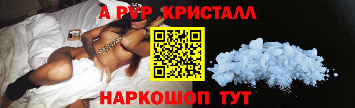 Альфа ПВП мука  Вход с VPN  Alfa_PVP  Alfa_PVP VHQ  Кингисепп 