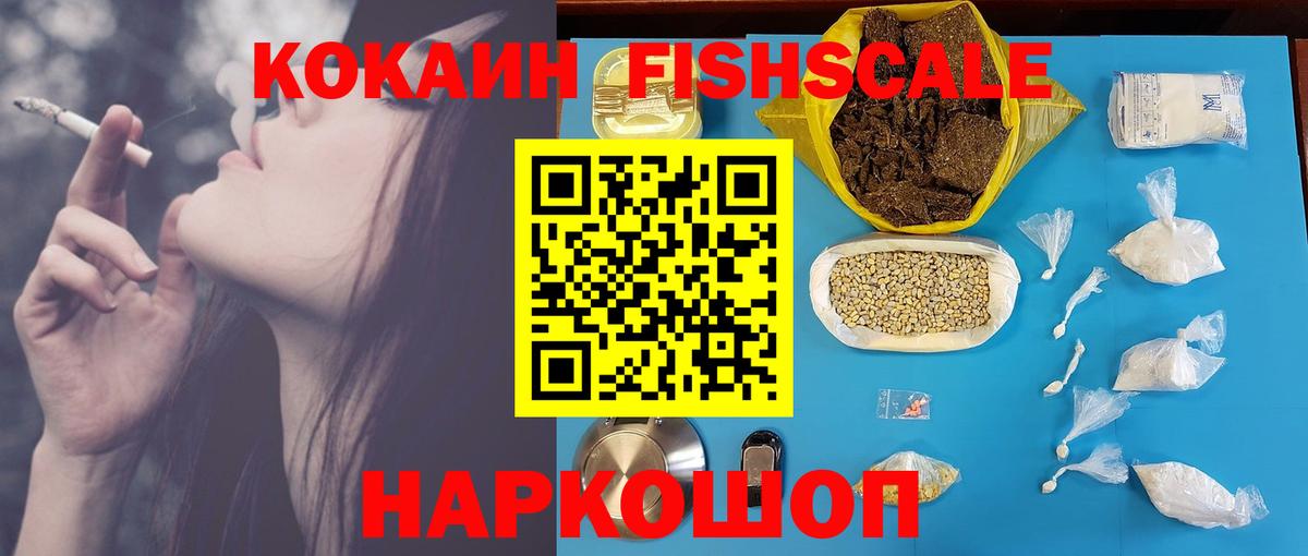 Меф МЯУ МЯУ  Вход с VPN  Кингисепп  Экстази  А ПВП СК кристаллы  ГАШИШ  КОКАИН  МЕФ кристаллы  Бошки Шишки  NBOMe 