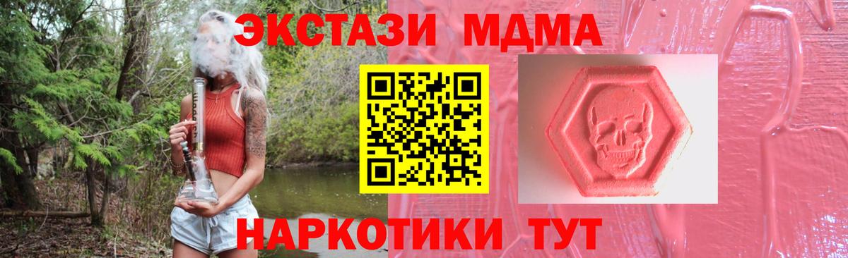 ЭКСТАЗИ диски Кингисепп