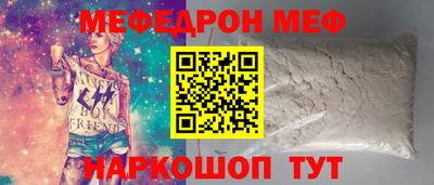 тгк Краснокаменск
