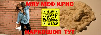 стафф Краснодар