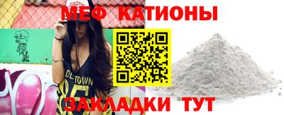 тгк Краснокаменск