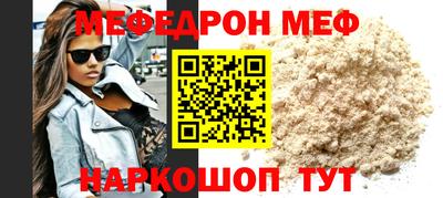 стафф Краснодар