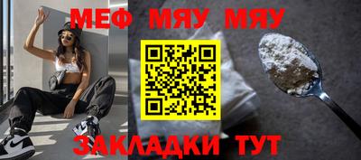 дживик Краснознаменск