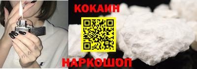 стафф Краснодар