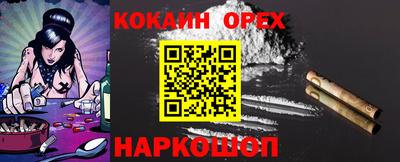 тгк Краснокаменск