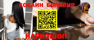 дживик Краснознаменск