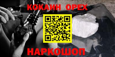 стафф Краснодар