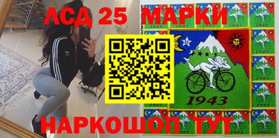 тгк Краснокаменск