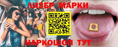 тгк Краснокаменск