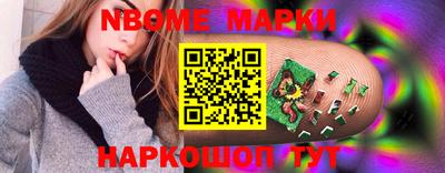 тгк Краснокаменск