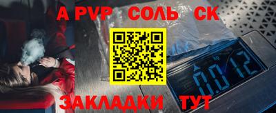 стафф Краснодар