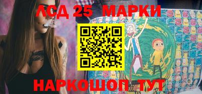 тгк Краснокаменск