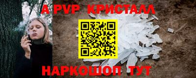 стафф Краснодар