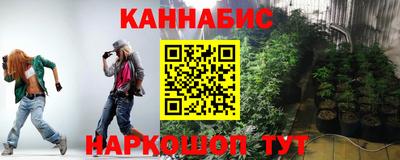 стафф Краснодар
