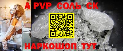 дживик Краснознаменск