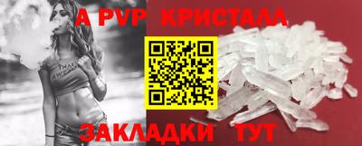 тгк Краснокаменск