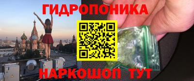 тгк Краснокаменск