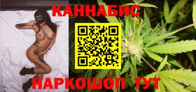 стафф Краснодар