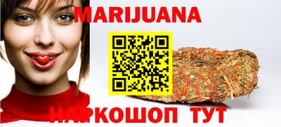 тгк Краснокаменск
