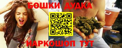 стафф Краснодар