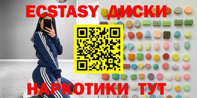 стафф Краснодар