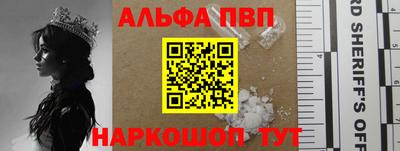дживик Краснознаменск