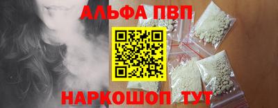 дживик Краснознаменск