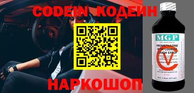 стафф Краснодар