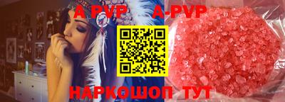дживик Краснознаменск