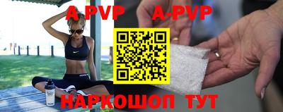 стафф Краснодар