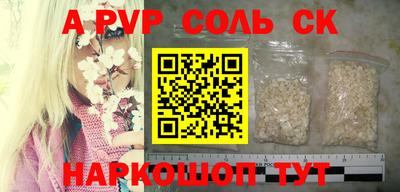 стафф Краснодар