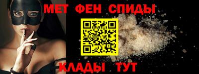 тгк Краснокаменск