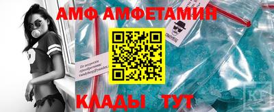 стафф Краснодар