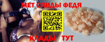 стафф Краснодар