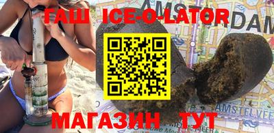 тгк Краснокаменск