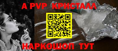 тгк Краснокаменск