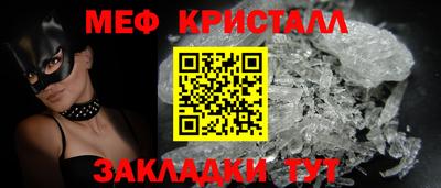 тгк Краснокаменск