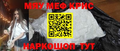 стафф Краснодар