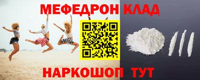 тгк Краснокаменск