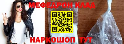 дживик Краснознаменск