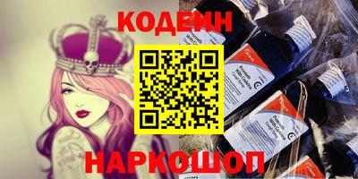 тгк Краснокаменск