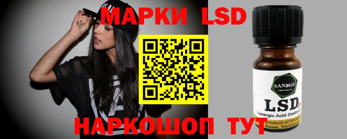 ЛСД экстази ecstasy Кингисепп