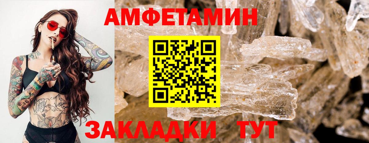 ГАШИШ Кингисепп