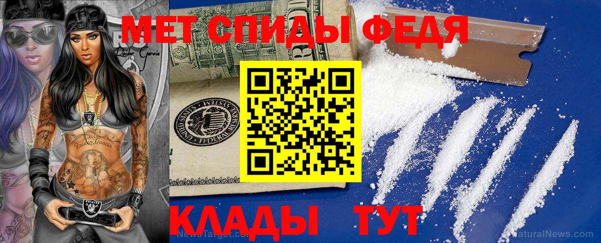 МЕТАМФЕТАМИН витя Кингисепп