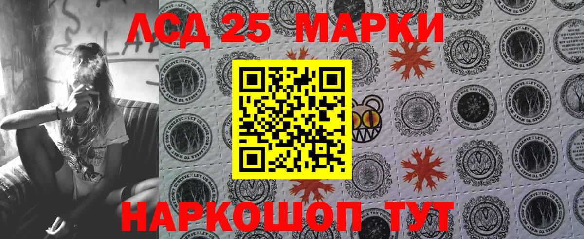 Марки NBOMe 1,5мг  Вход с VPN  Марки NBOMe 1,5мг  Марки 25I-NBOMe  Кингисепп 