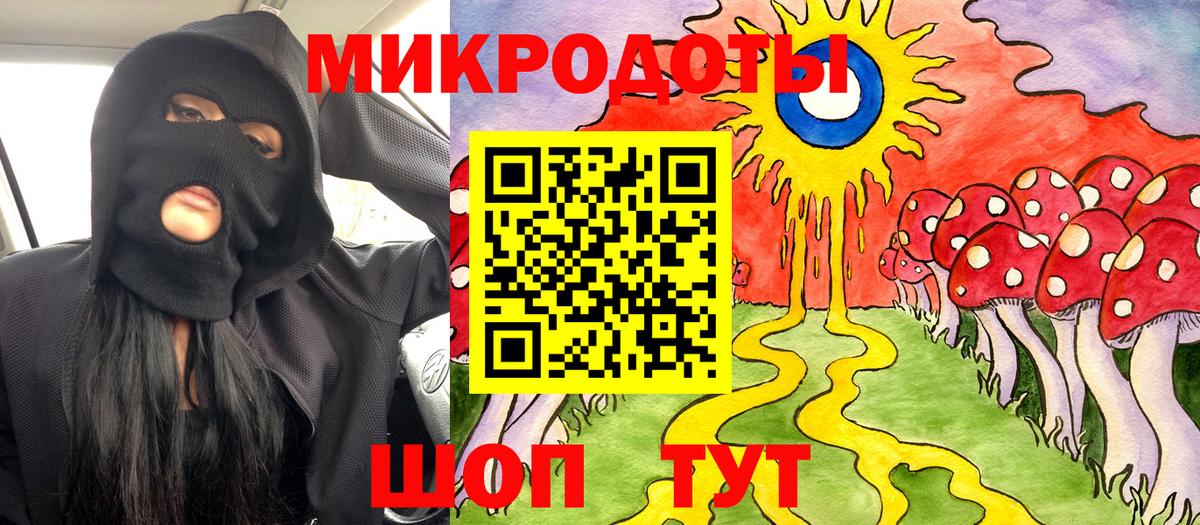 Псилоцибиновые грибы Magic Shrooms Кингисепп