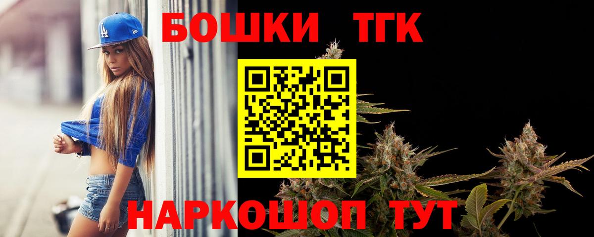 Шишки марихуана планчик Кингисепп